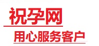 许昌市捐卵试管助孕机构-代媽网